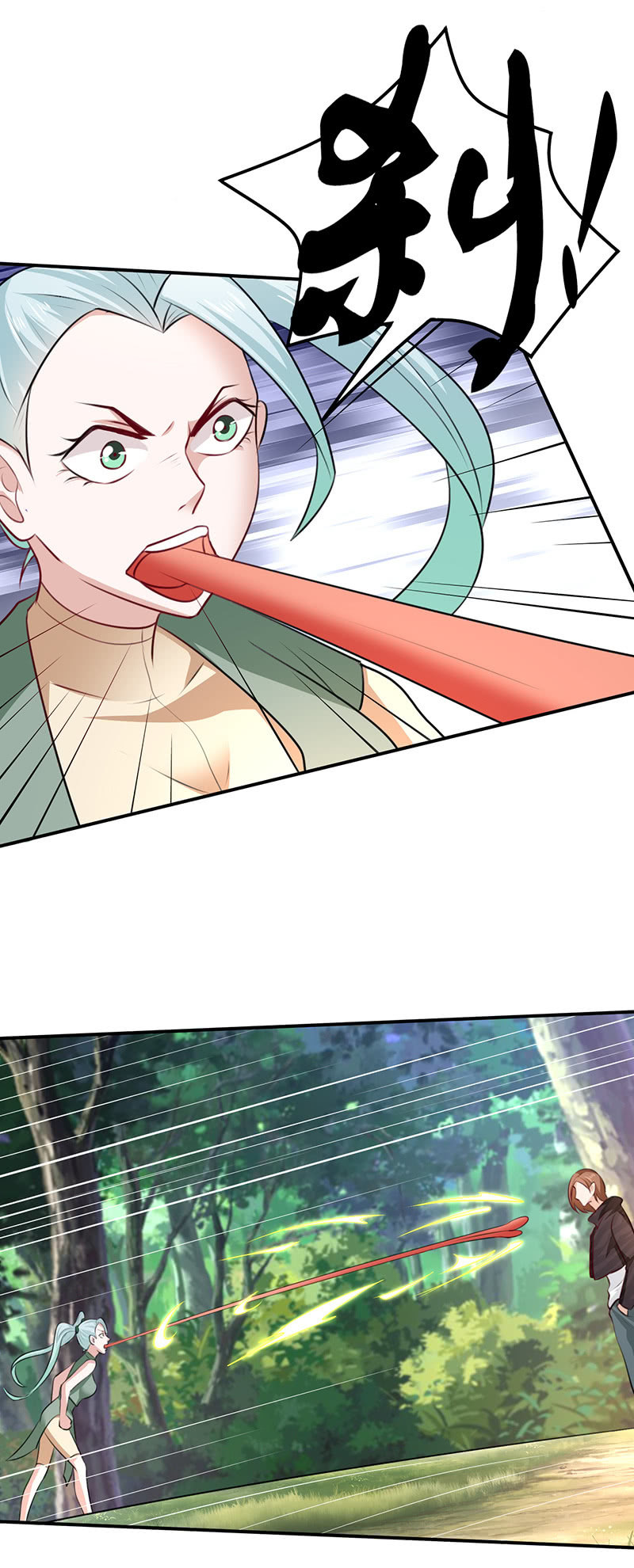 土鸡瓦狗-第97话