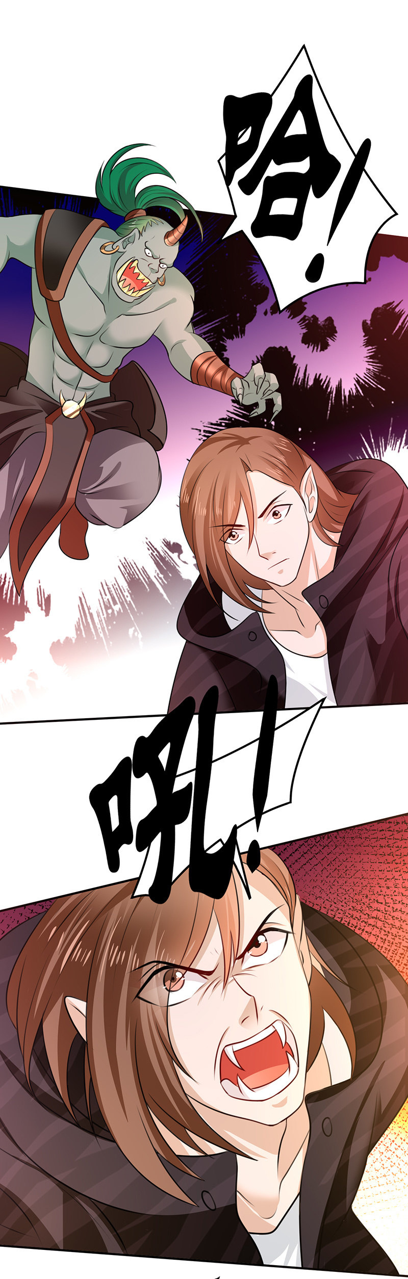 土鸡瓦狗-第97话