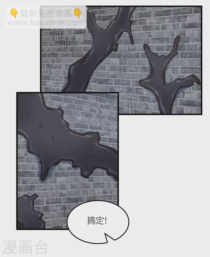 極品狂婿 - 第167話 一個石油大亨的誕生 - 1