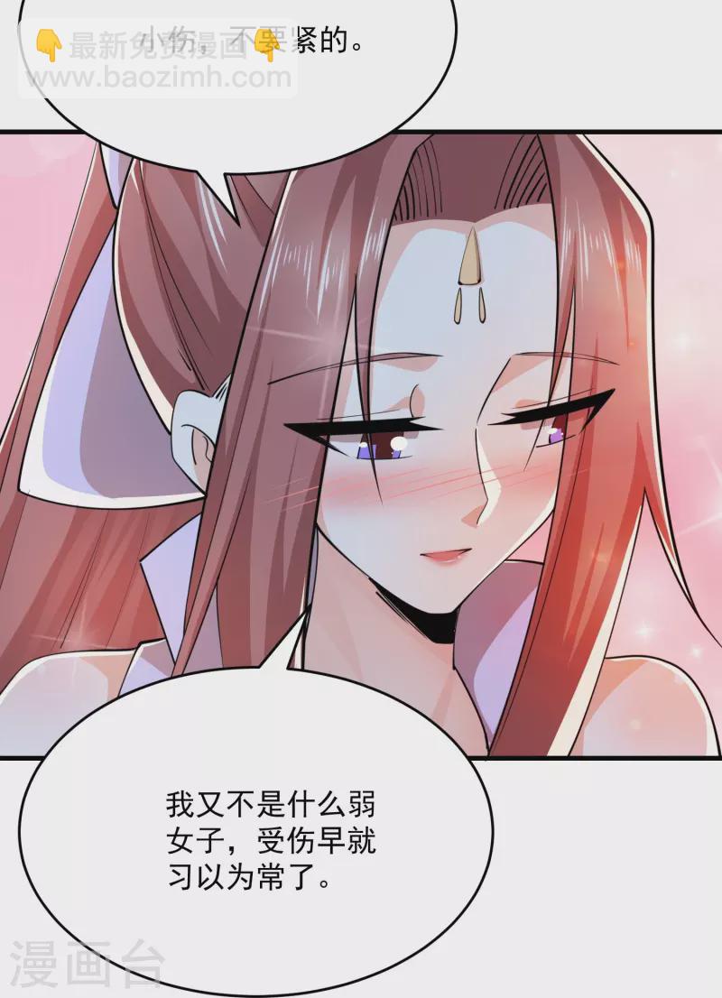 極品狂婿 - 第193話 夏州屏障無人區 - 1