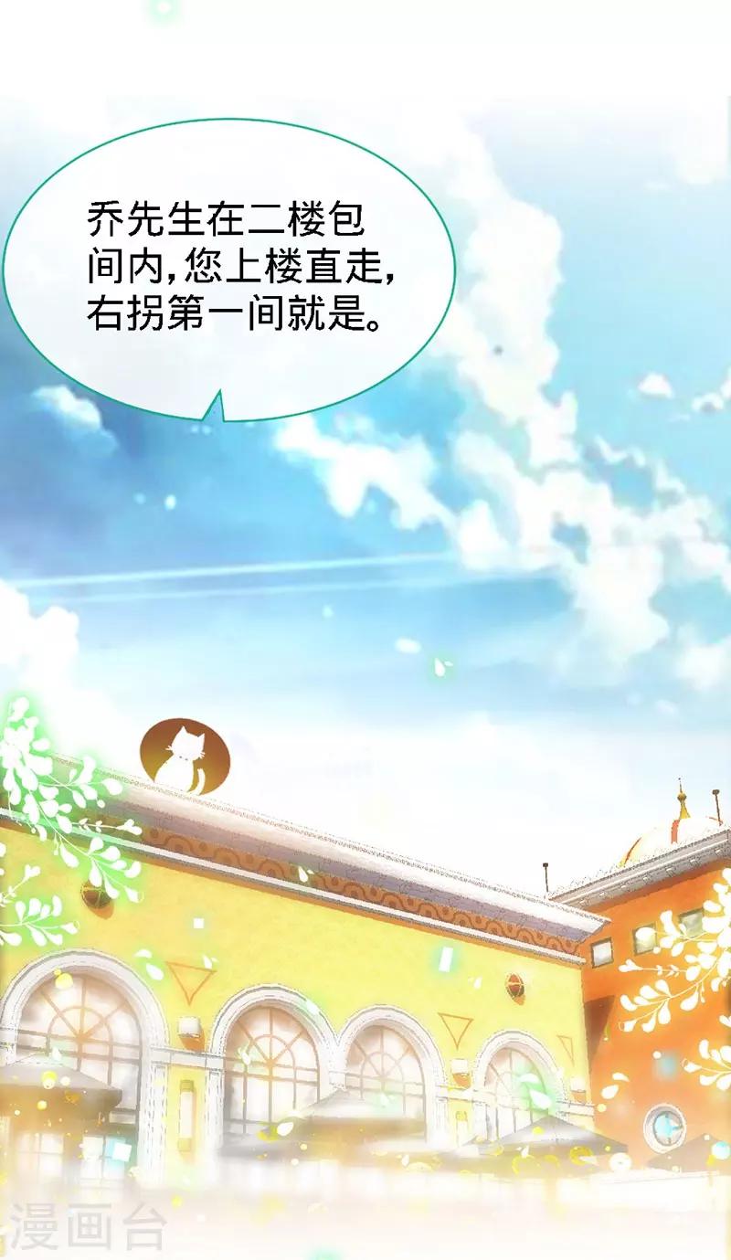 第11话 半夜来电-第11话