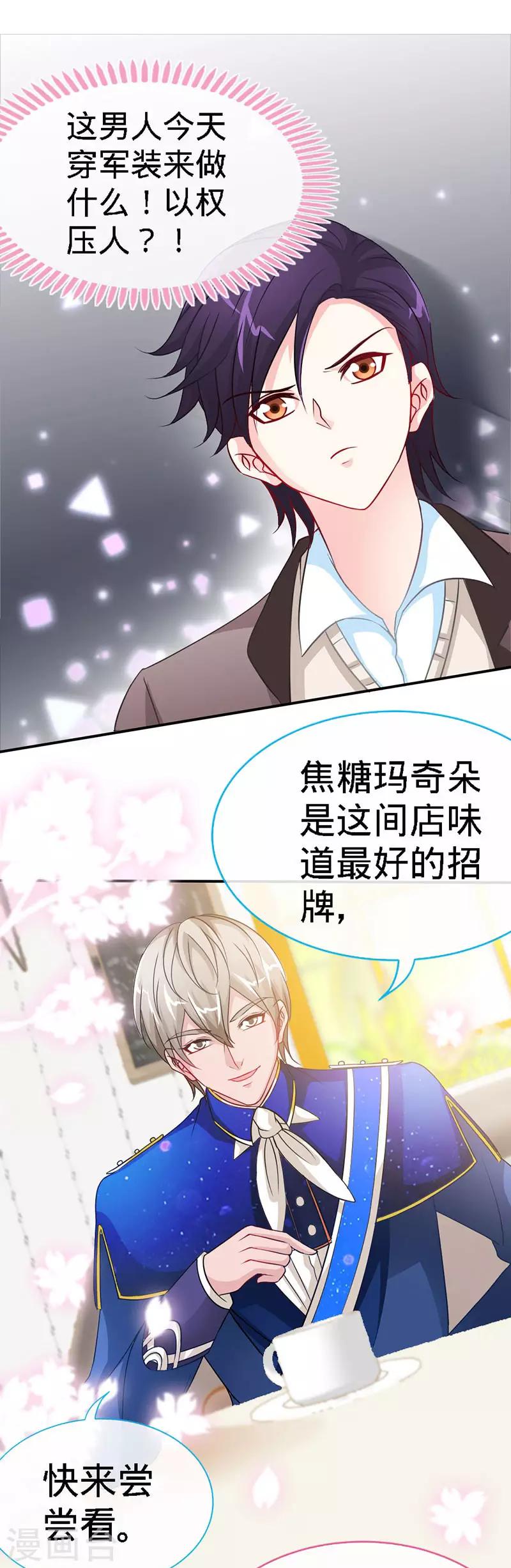 第11话 半夜来电-第11话