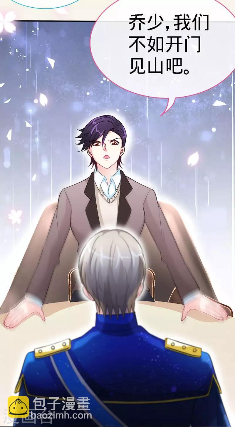 第11话 半夜来电-第11话