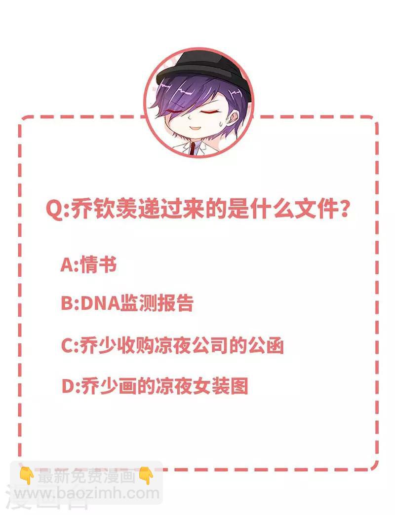 第11话 半夜来电-第11话