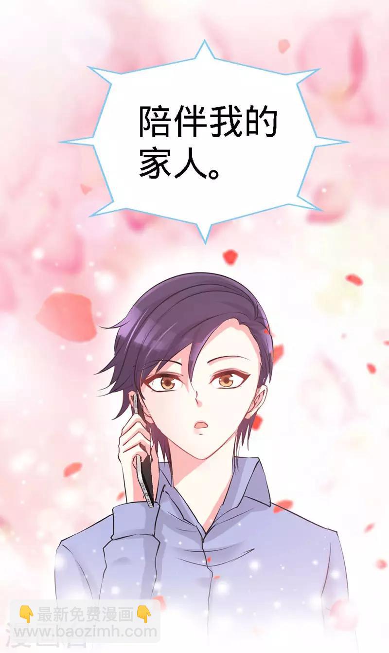 第11话 半夜来电-第11话