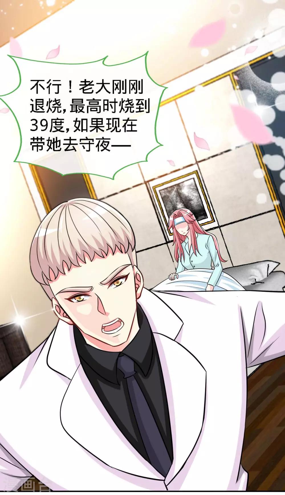 第101话 爷爷，走好-第101话