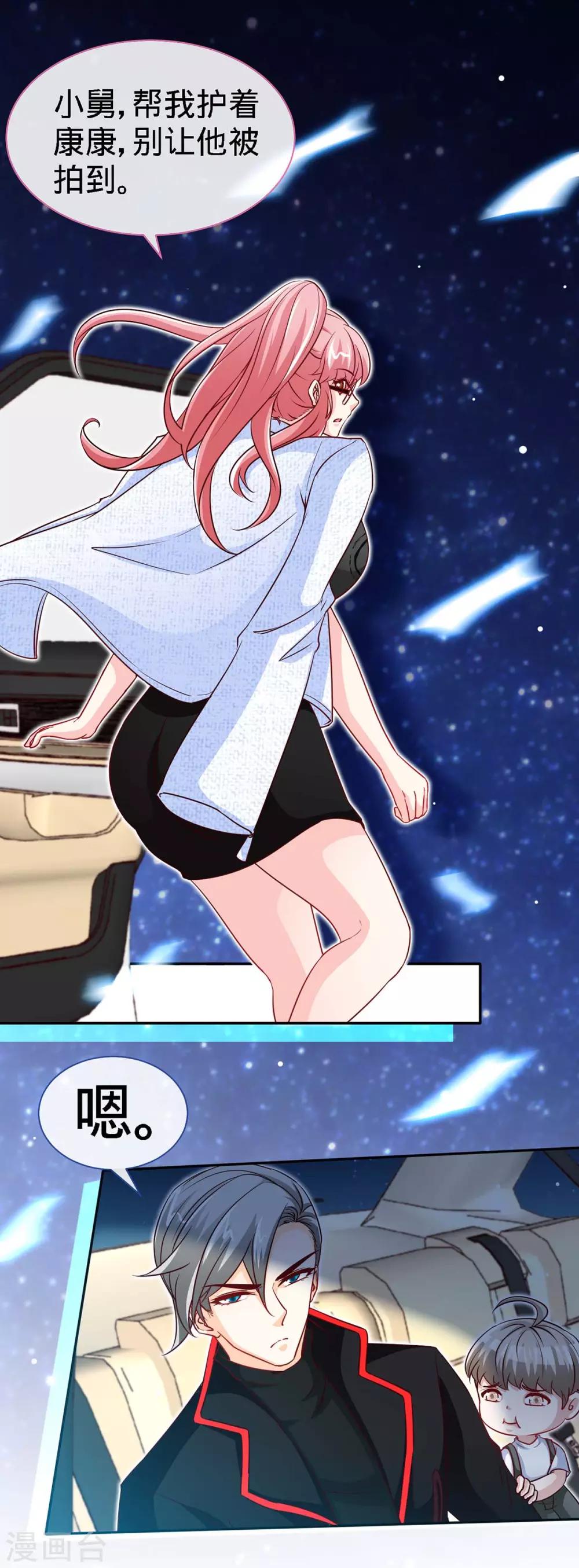 第101话 爷爷，走好-第101话