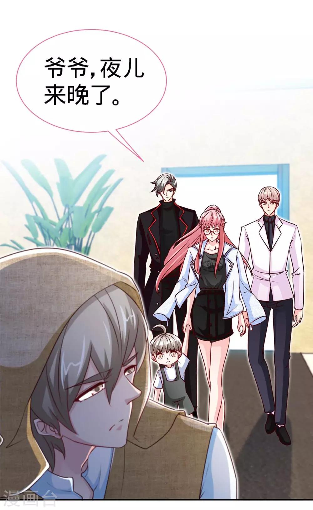 第101话 爷爷，走好-第101话