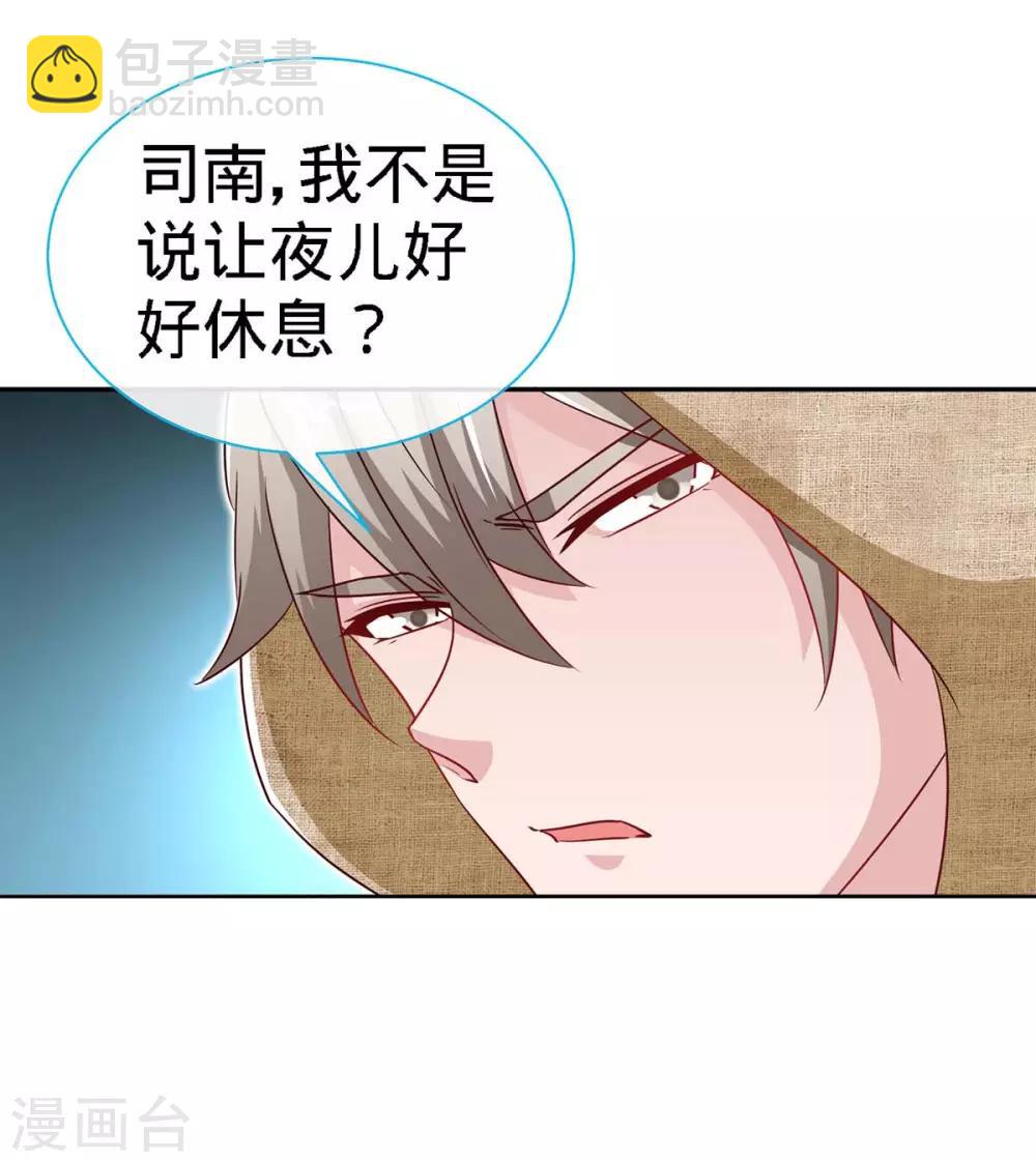 第101话 爷爷，走好-第101话