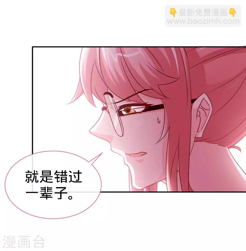 第101话 爷爷，走好-第101话