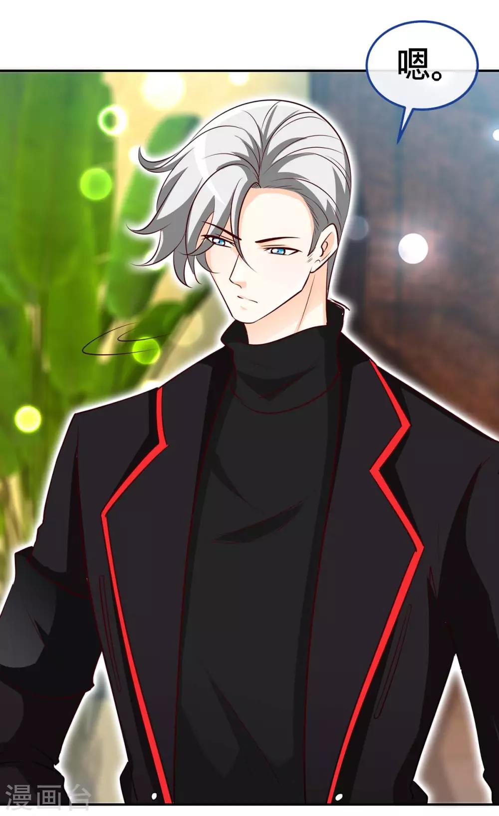 第101话 爷爷，走好-第101话