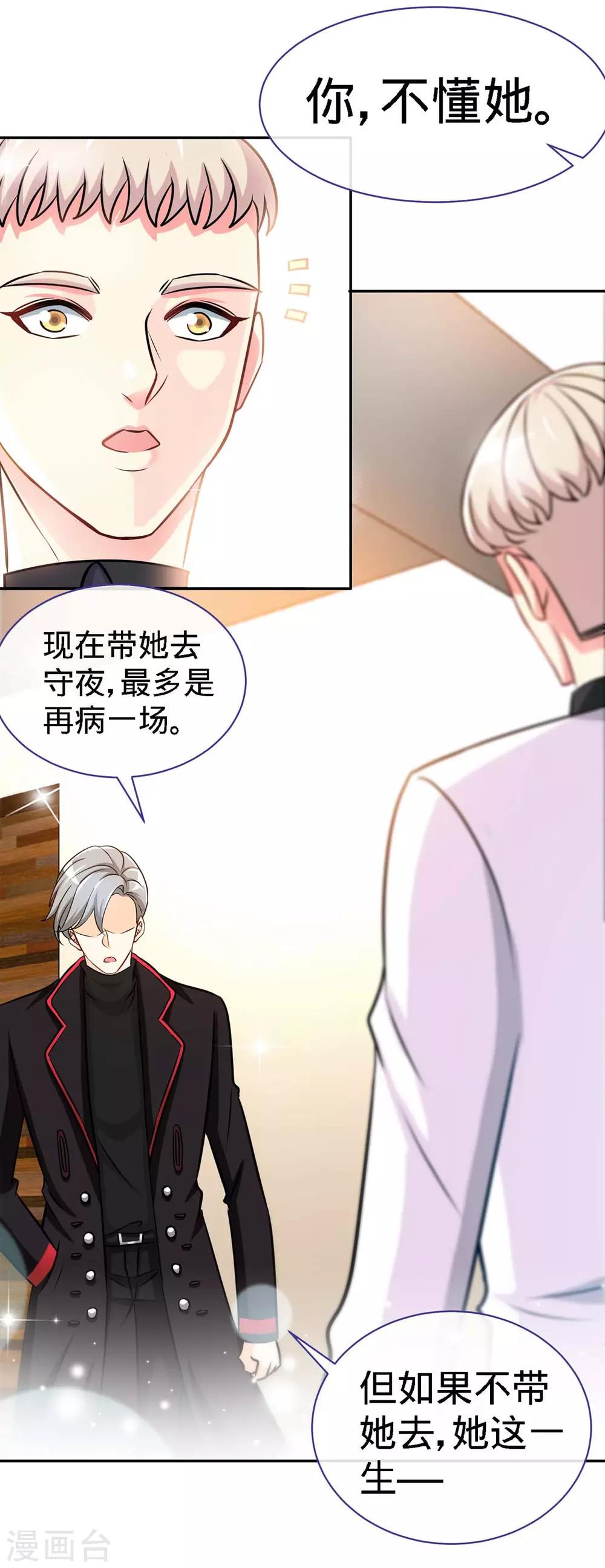 第101话 爷爷，走好-第101话