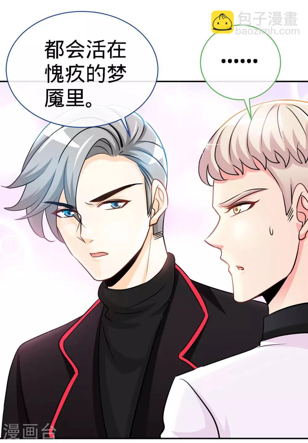 第101话 爷爷，走好-第101话