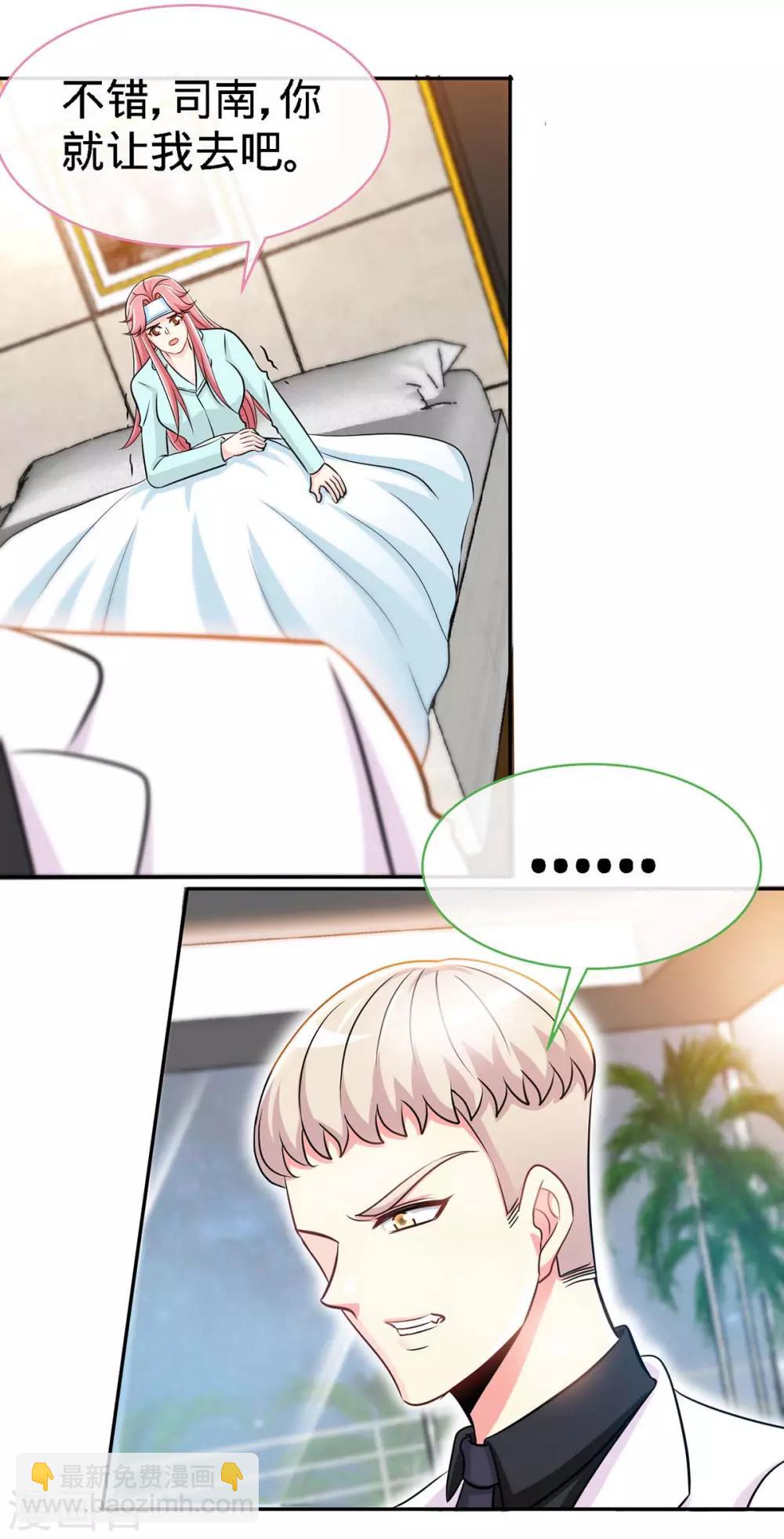 第101话 爷爷，走好-第101话