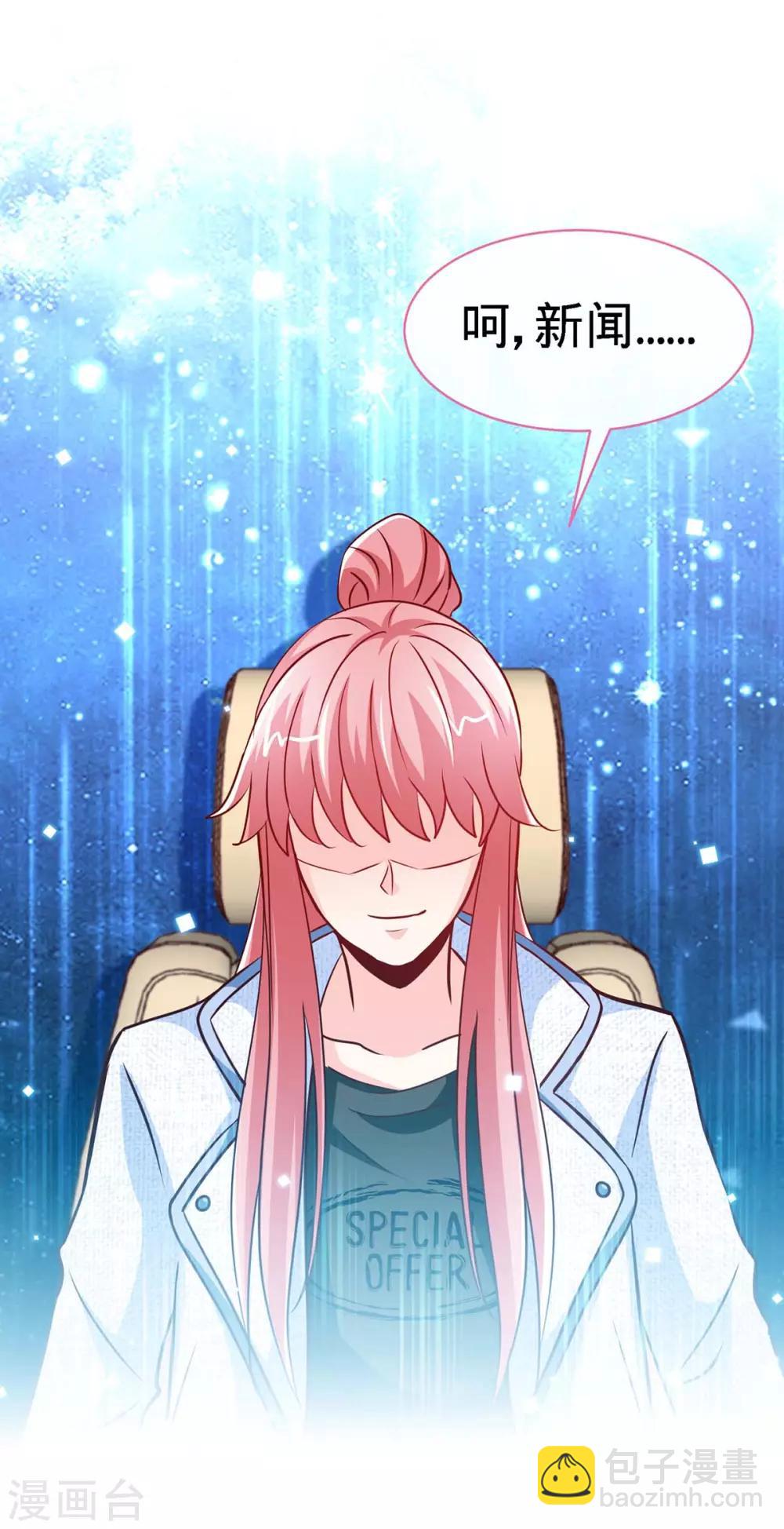 第101话 爷爷，走好-第101话