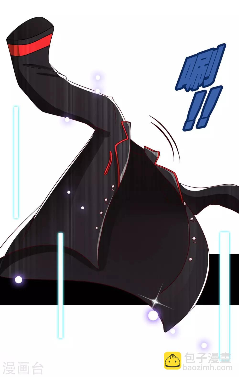 第103话 公主抱，横着走-第103话