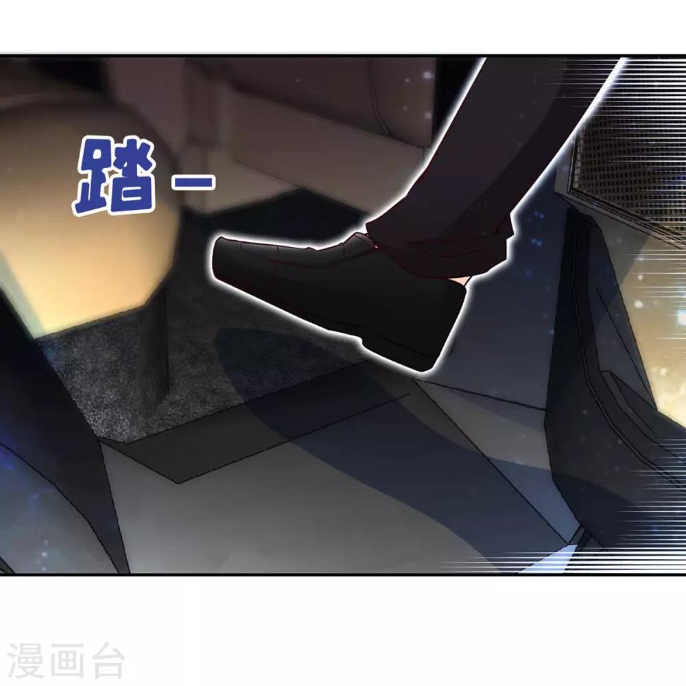 第103话 公主抱，横着走-第103话