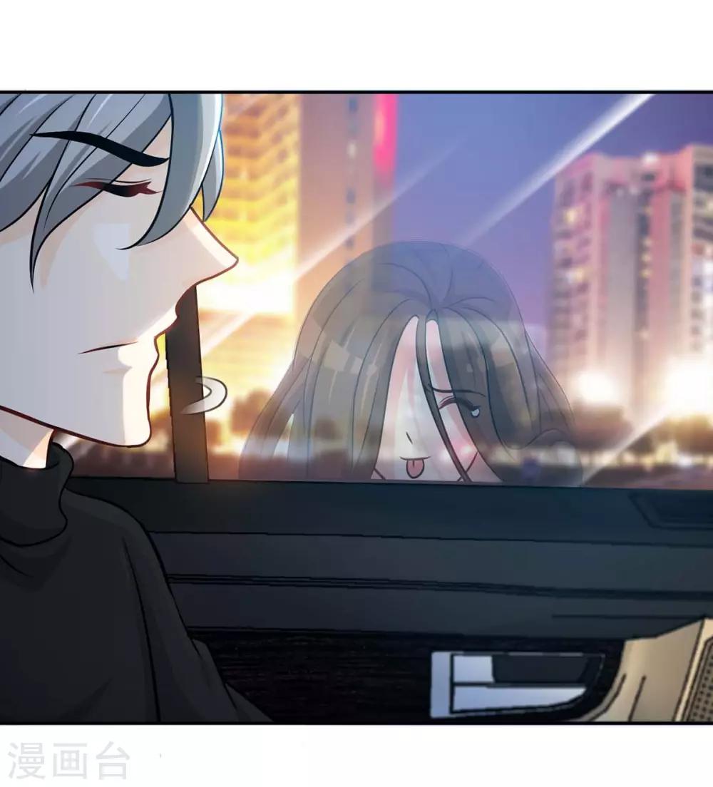 第103话 公主抱，横着走-第103话