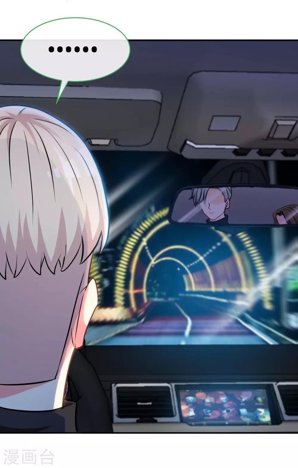 第103话 公主抱，横着走-第103话