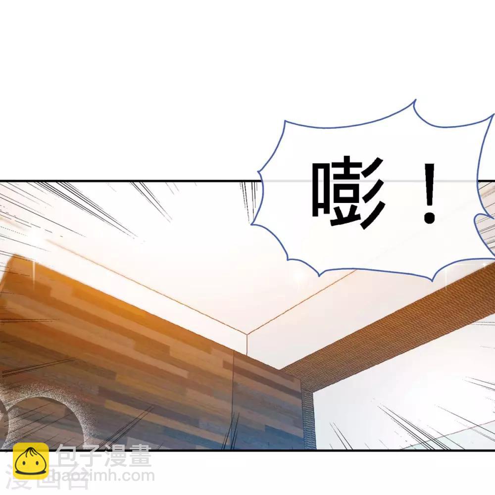 第105话 大丞相的私生子-第105话