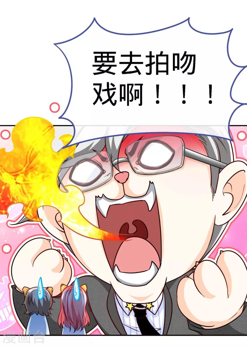 第105话 大丞相的私生子-第105话