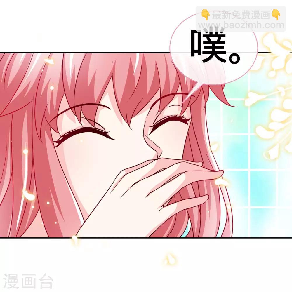 第105话 大丞相的私生子-第105话