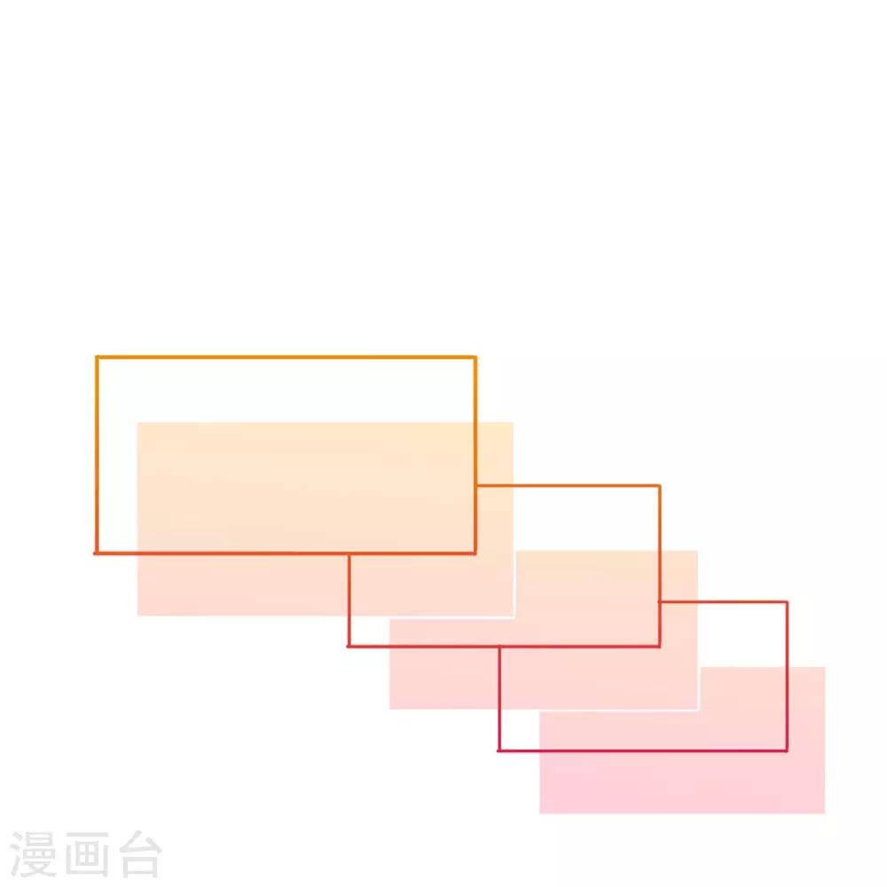 第105话 大丞相的私生子-第105话