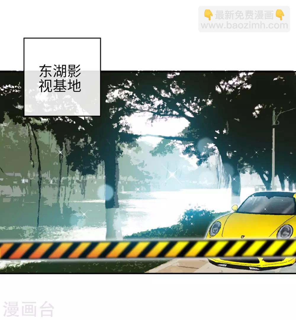 第105话 大丞相的私生子-第105话