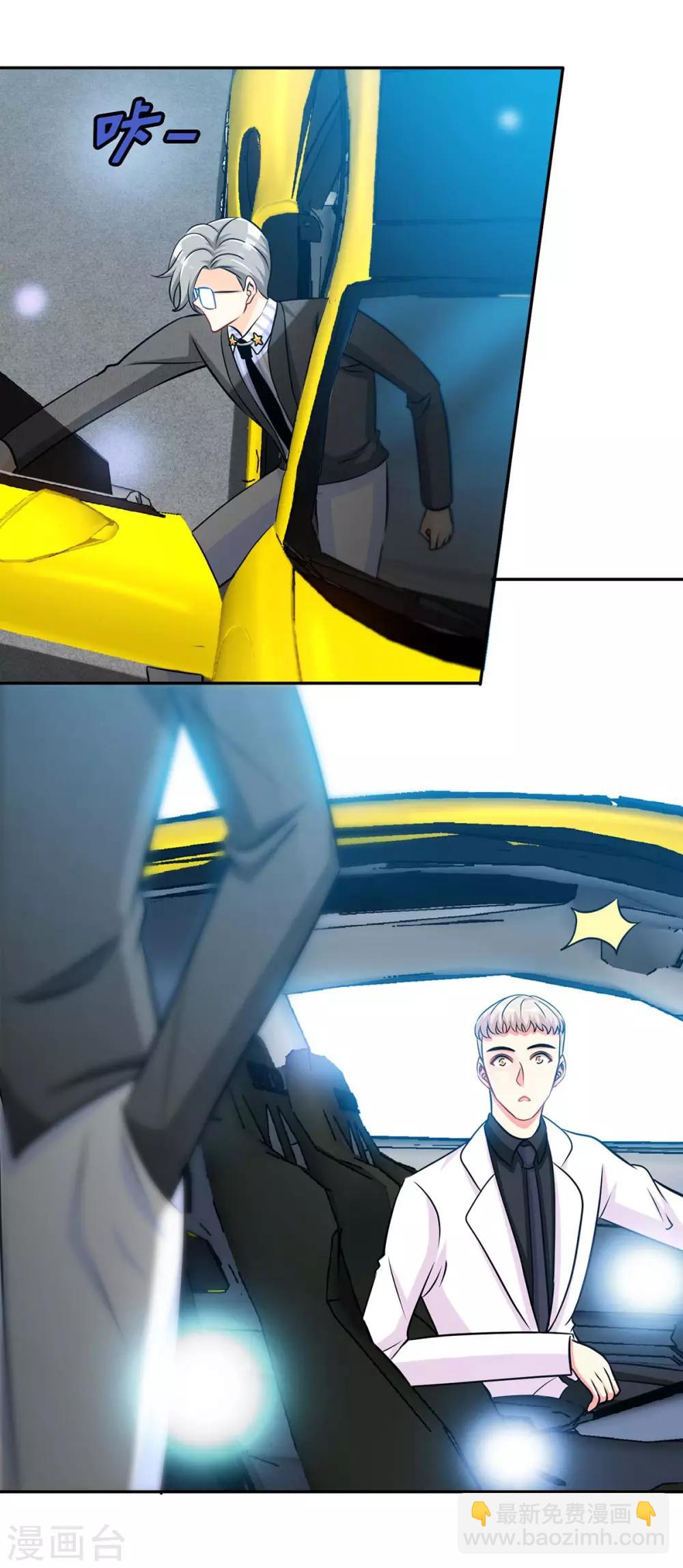 第105话 大丞相的私生子-第105话