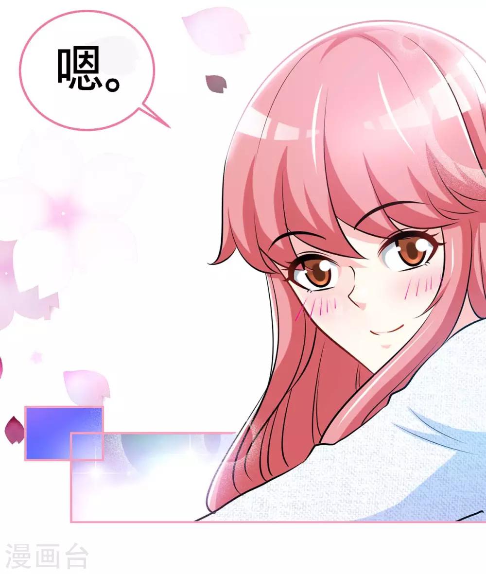 第105话 大丞相的私生子-第105话