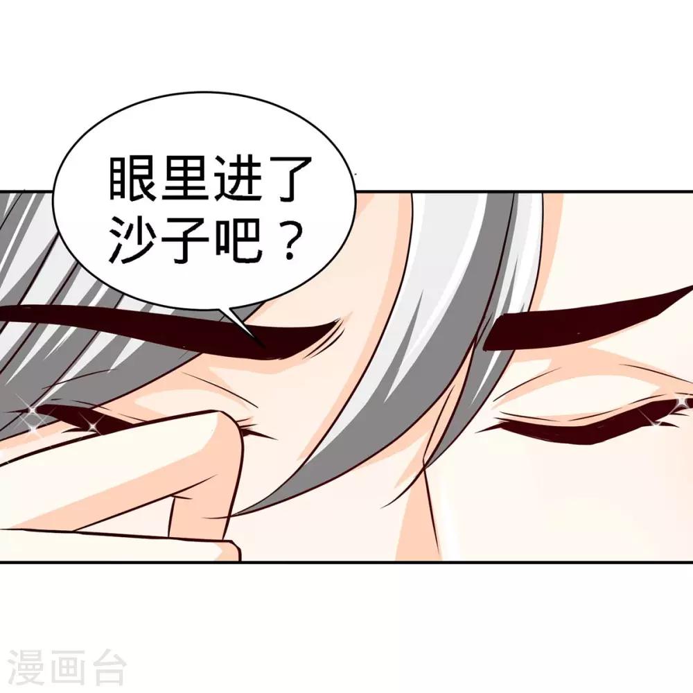 第107话 被爱的资格-第107话