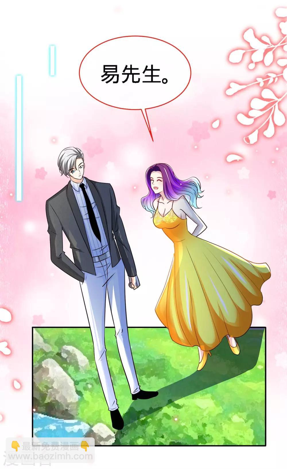 第107话 被爱的资格-第107话