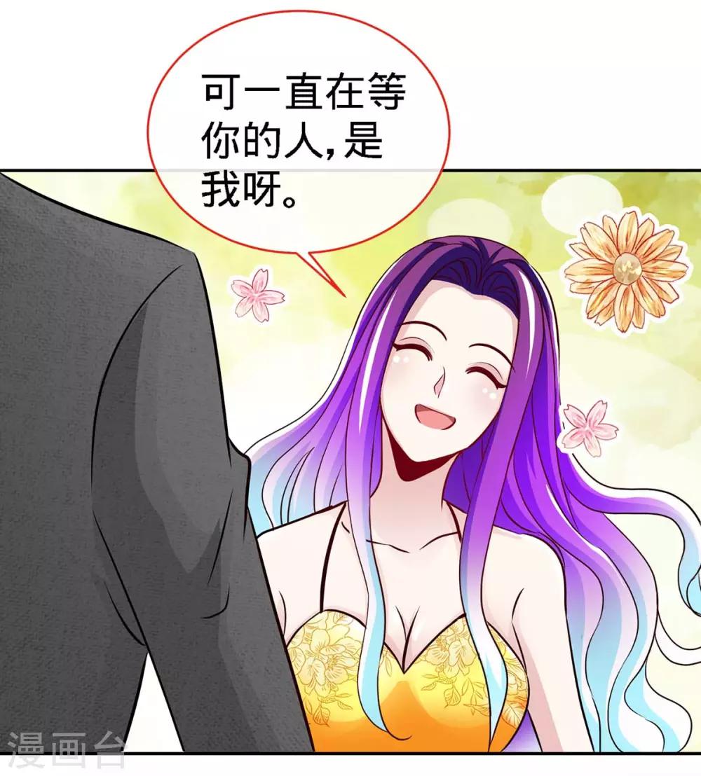 第107话 被爱的资格-第107话