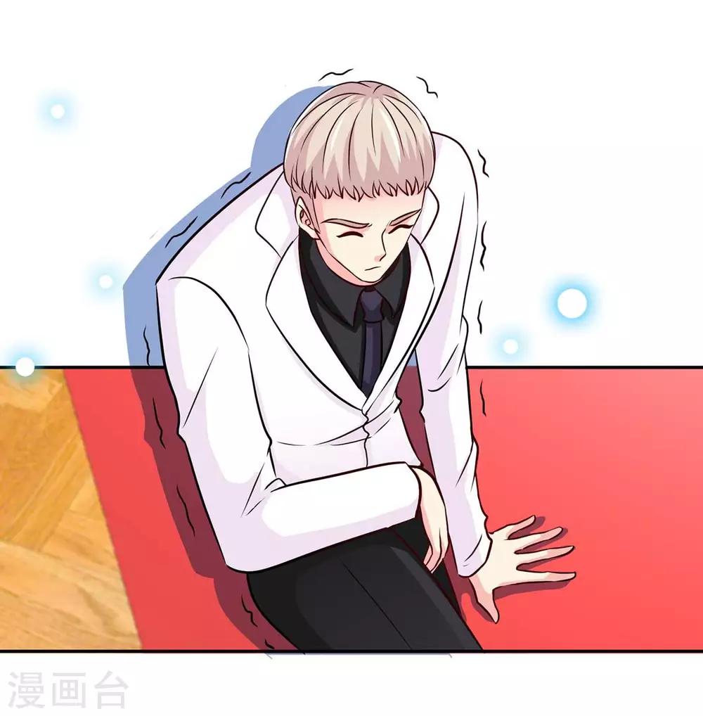 第109话 赐婚-第109话