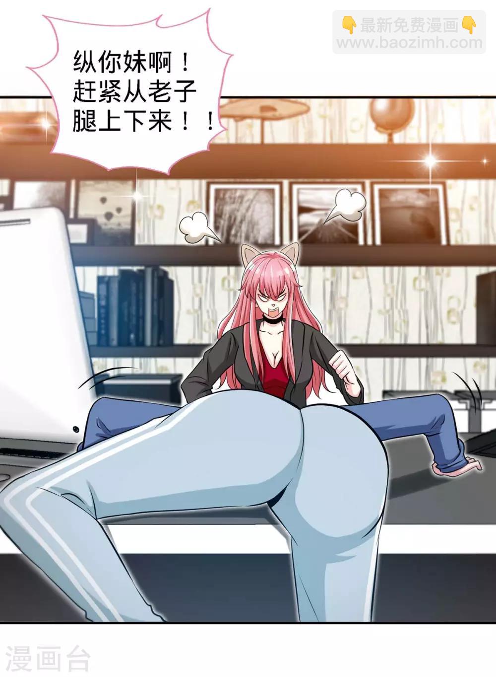 第113话 欲擒故纵-第113话