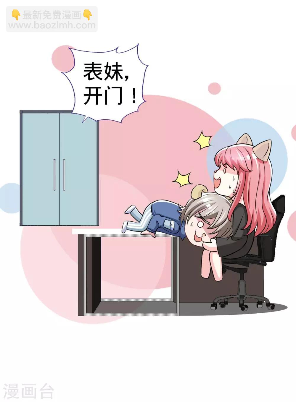 第113话 欲擒故纵-第113话