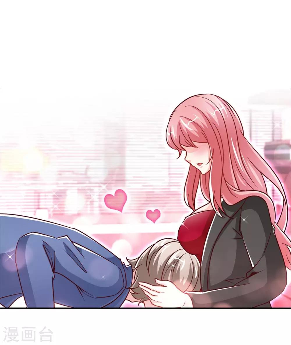 第113话 欲擒故纵-第113话