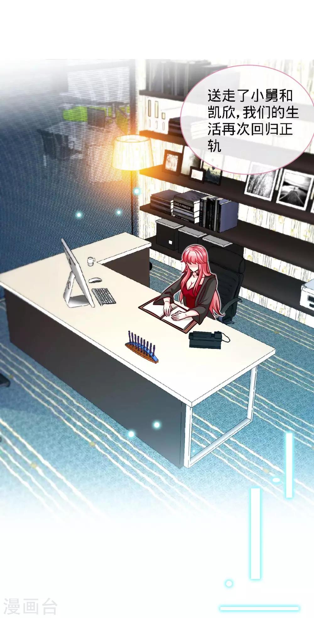 第113话 欲擒故纵-第113话