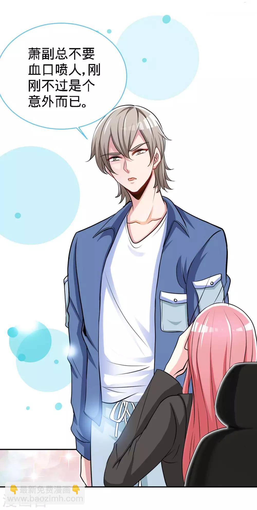 第113话 欲擒故纵-第113话