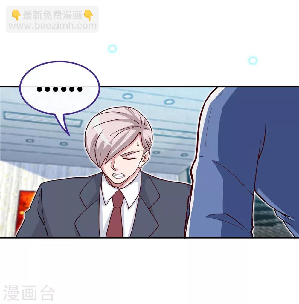 第113话 欲擒故纵-第113话