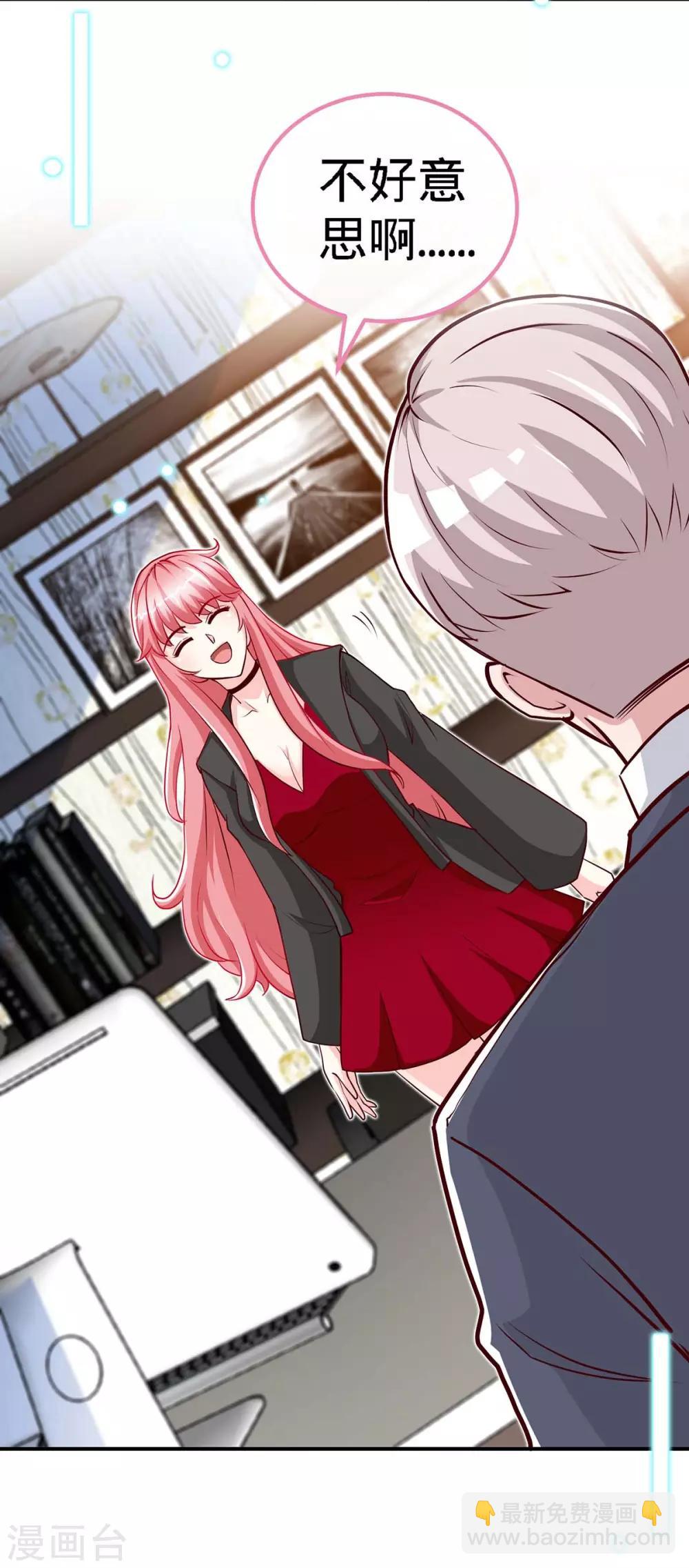 第113话 欲擒故纵-第113话