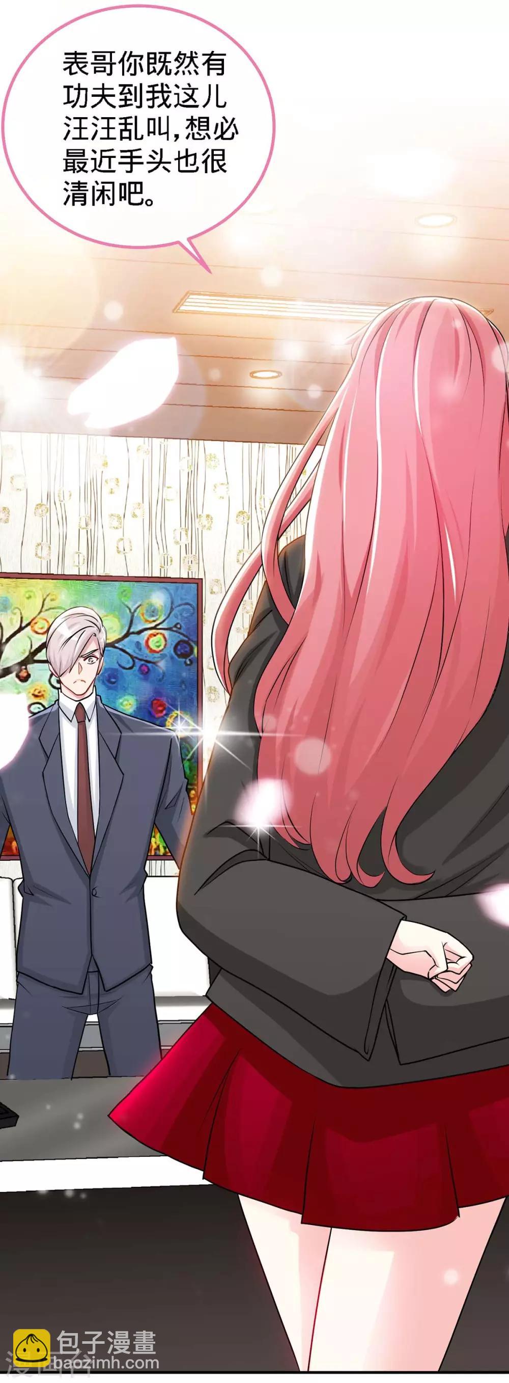 第113话 欲擒故纵-第113话