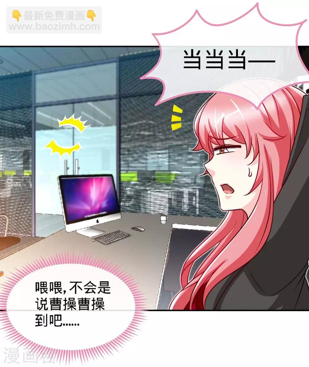 第113话 欲擒故纵-第113话