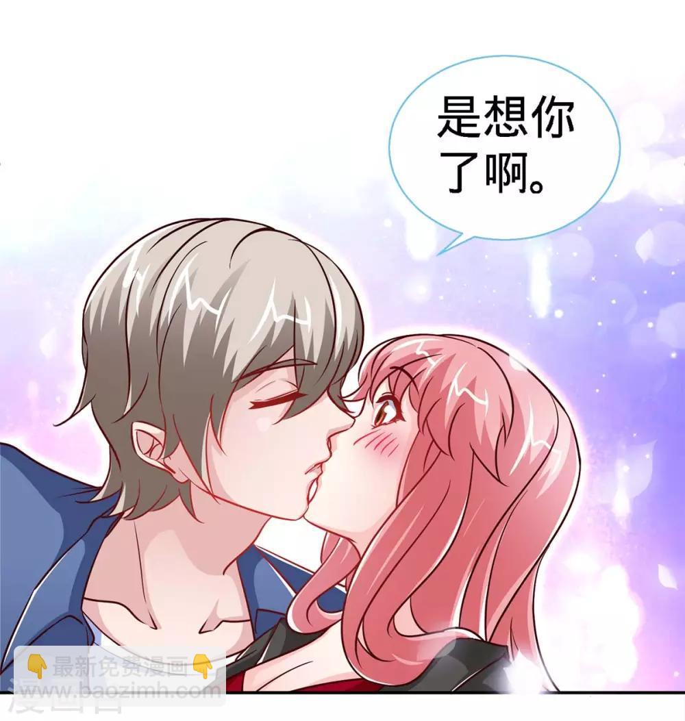 第113话 欲擒故纵-第113话