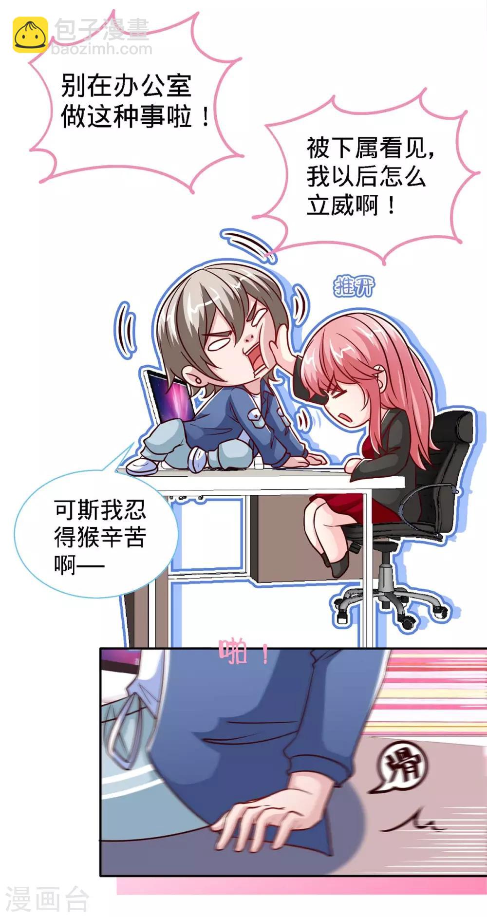 第113话 欲擒故纵-第113话