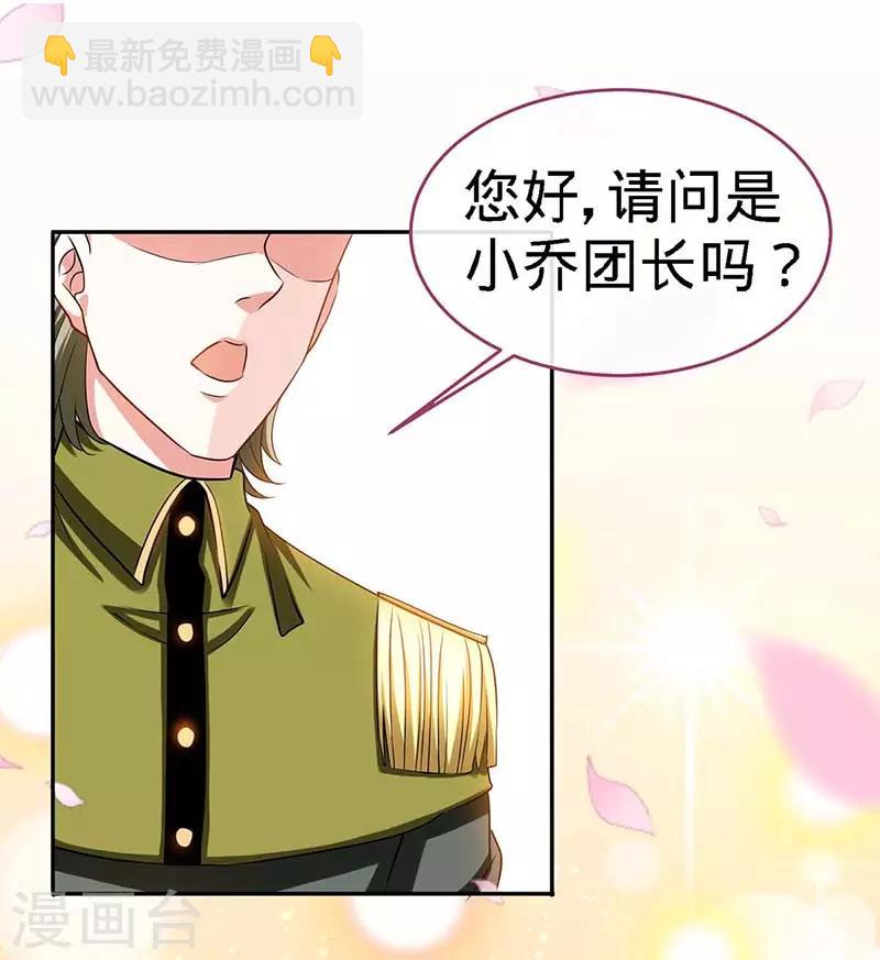 第115话 交错的目光-第115话