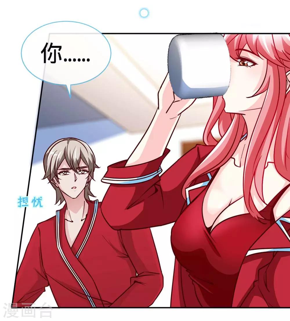 第117话 一碗闲茶，两处相思-第117话