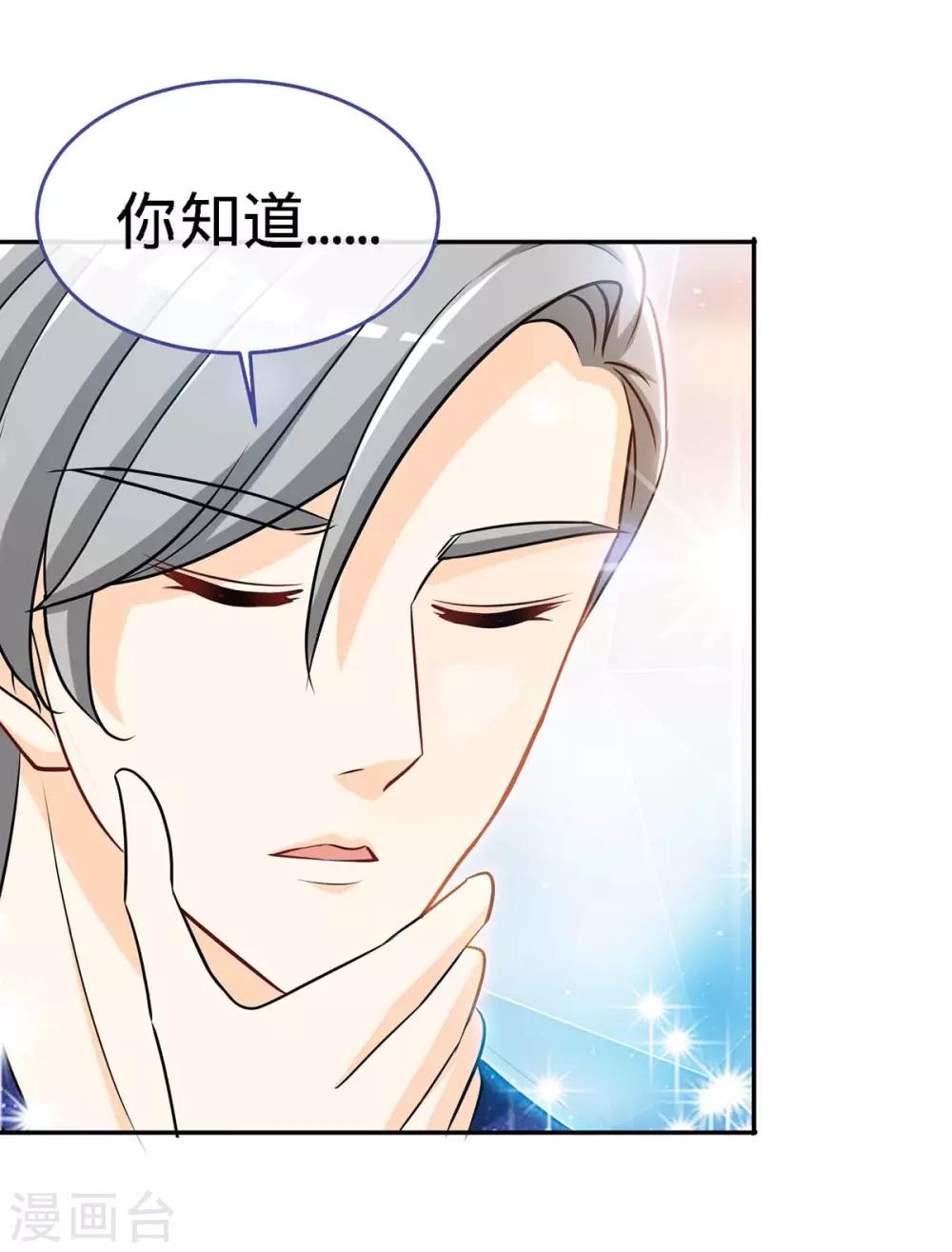 第117话 一碗闲茶，两处相思-第117话