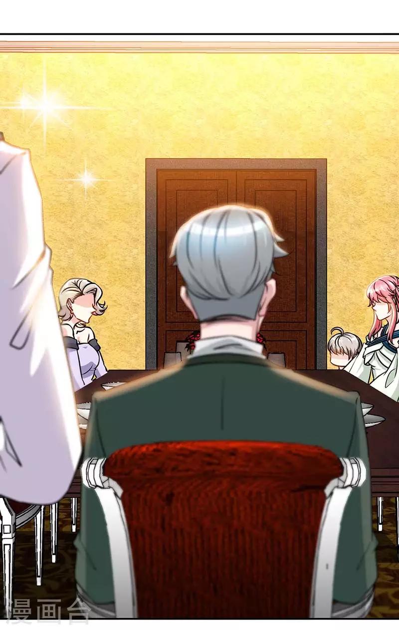 第119话 分遗产，你也配-第119话