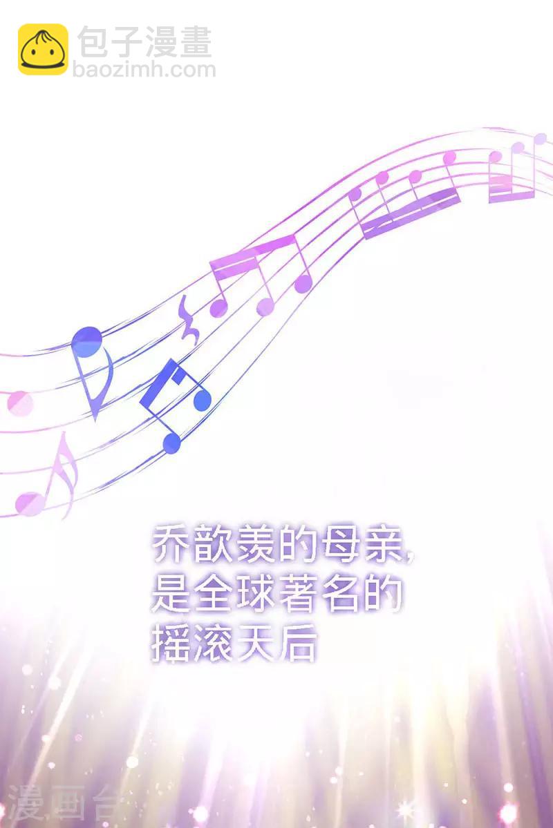 第13话 皇室公子-第13话